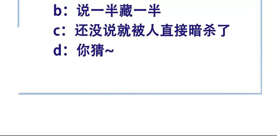 太子，你好甜95话 当场抓获