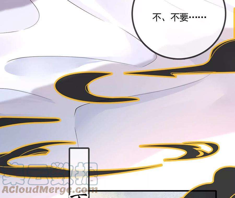 太子，你好甜96话 要跟你上战场