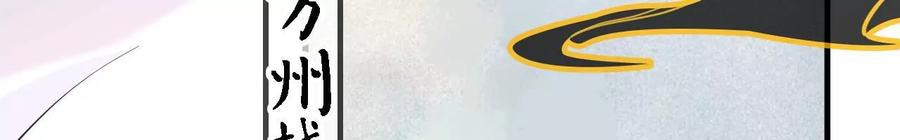 太子，你好甜96话 要跟你上战场