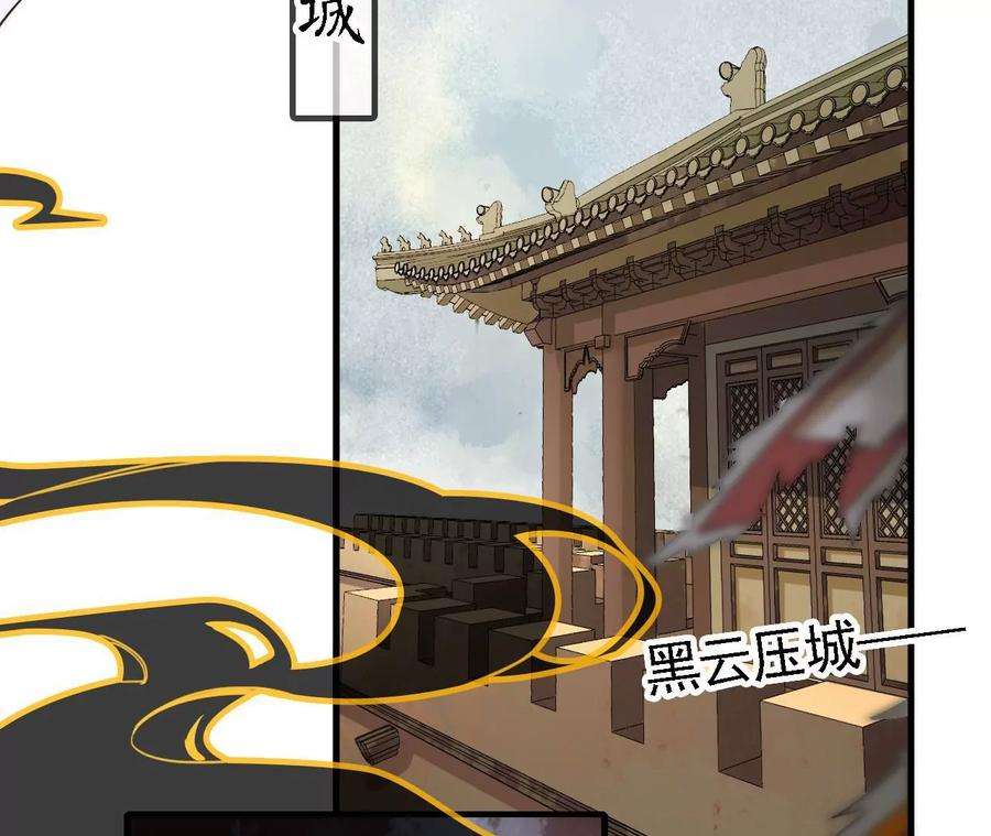 太子，你好甜96话 要跟你上战场