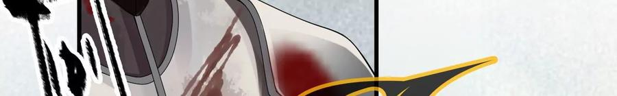 太子，你好甜96话 要跟你上战场