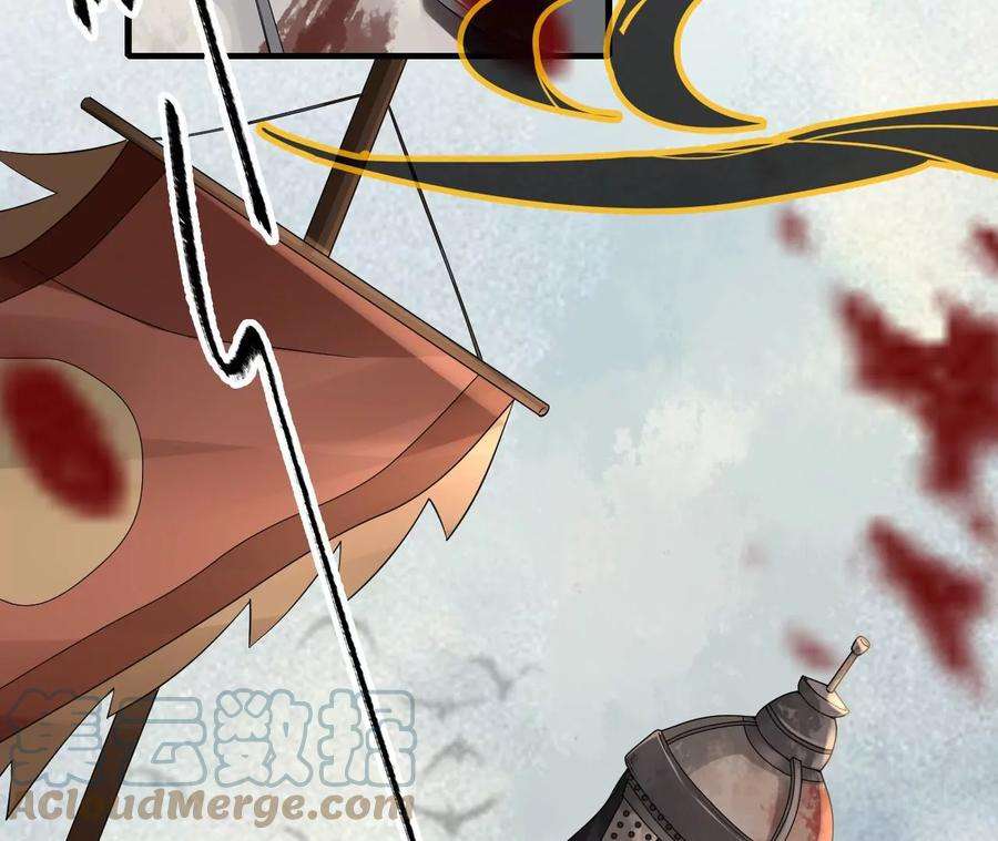 太子，你好甜96话 要跟你上战场