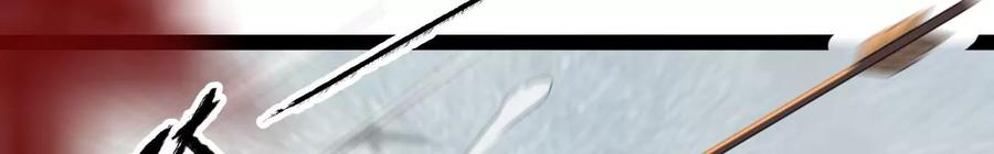 太子，你好甜96话 要跟你上战场