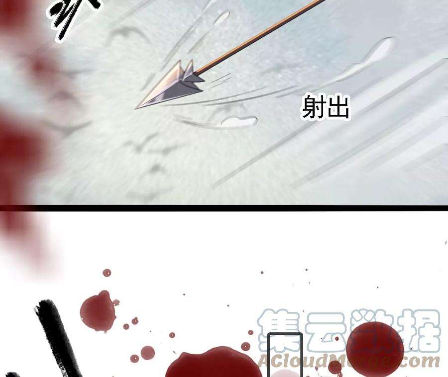 太子，你好甜96话 要跟你上战场