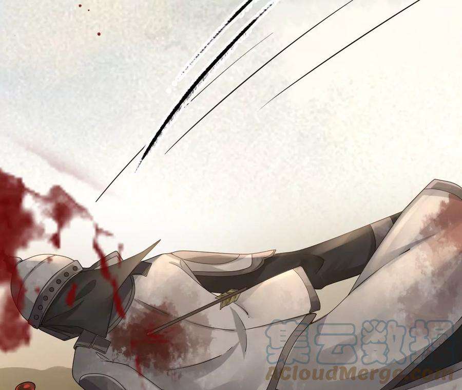 太子，你好甜96话 要跟你上战场