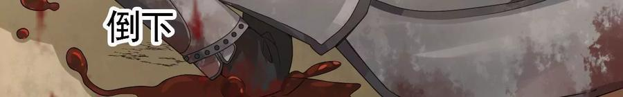 太子，你好甜96话 要跟你上战场