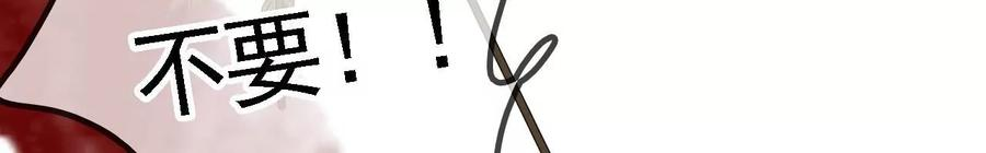 太子，你好甜96话 要跟你上战场