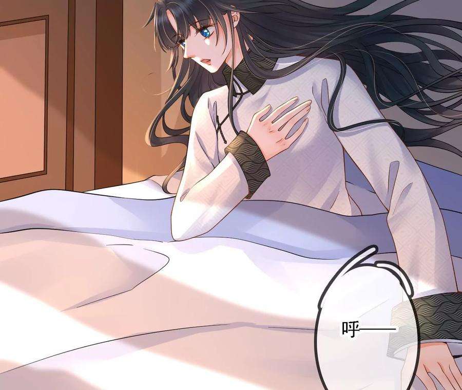 太子，你好甜96话 要跟你上战场