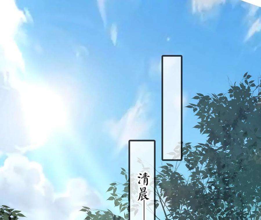 太子，你好甜96话 要跟你上战场