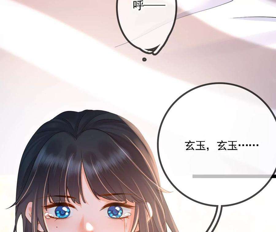 太子，你好甜96话 要跟你上战场