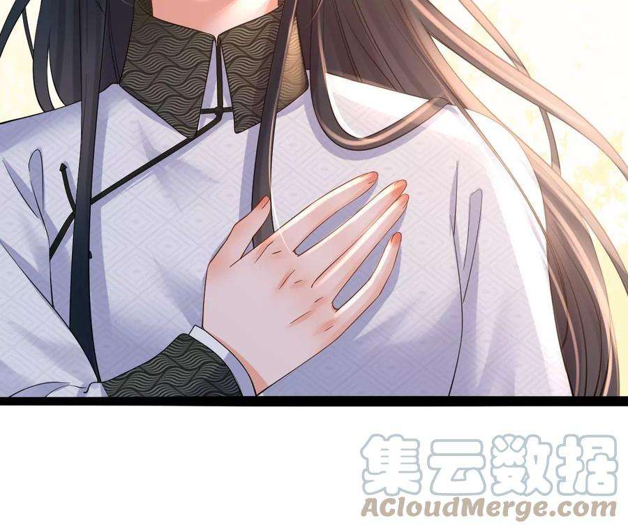 太子，你好甜96话 要跟你上战场