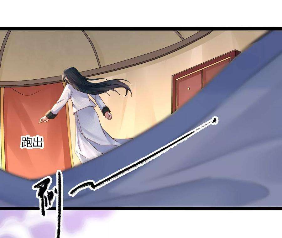 太子，你好甜96话 要跟你上战场