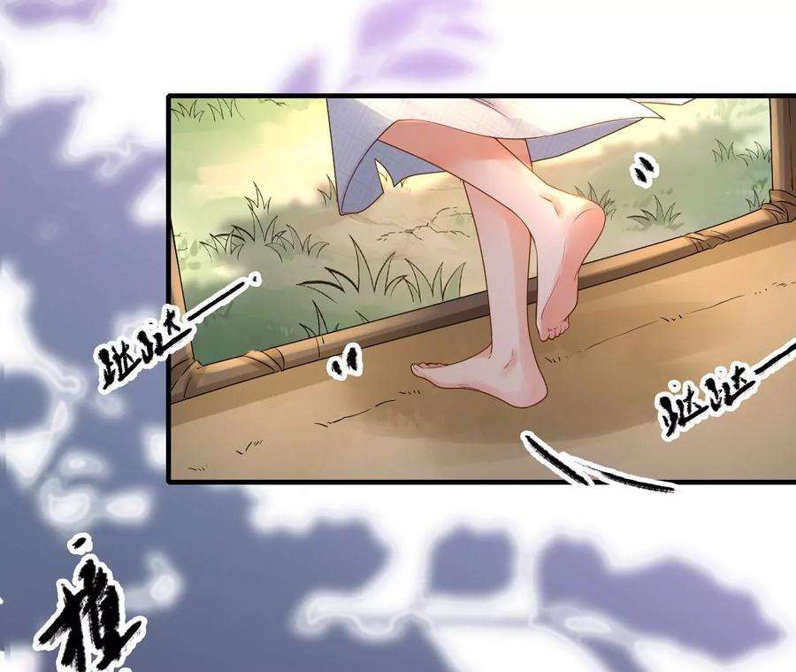 太子，你好甜96话 要跟你上战场