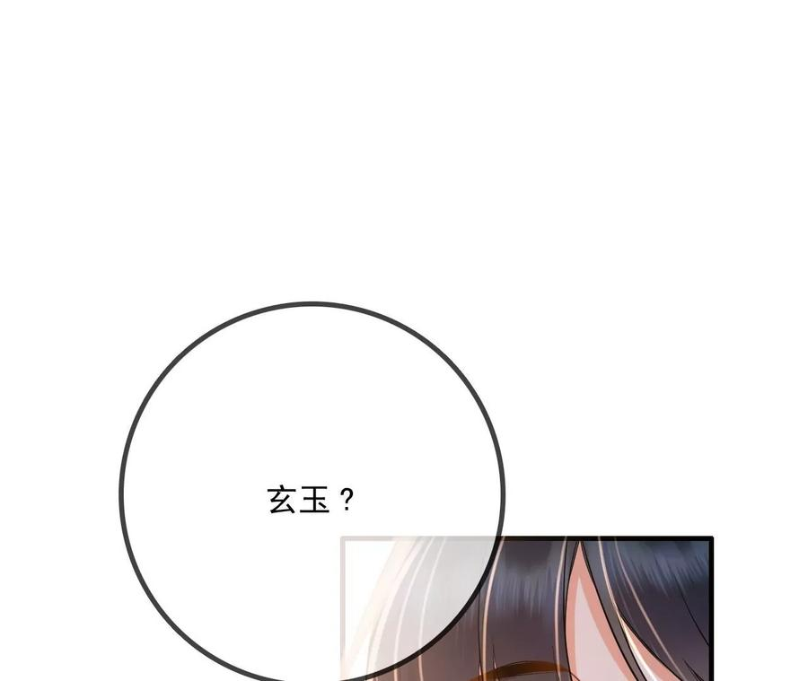 太子，你好甜96话 要跟你上战场