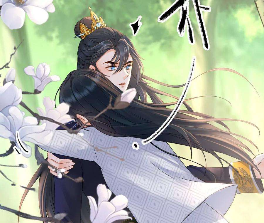 太子，你好甜96话 要跟你上战场