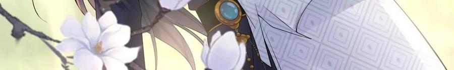 太子，你好甜96话 要跟你上战场