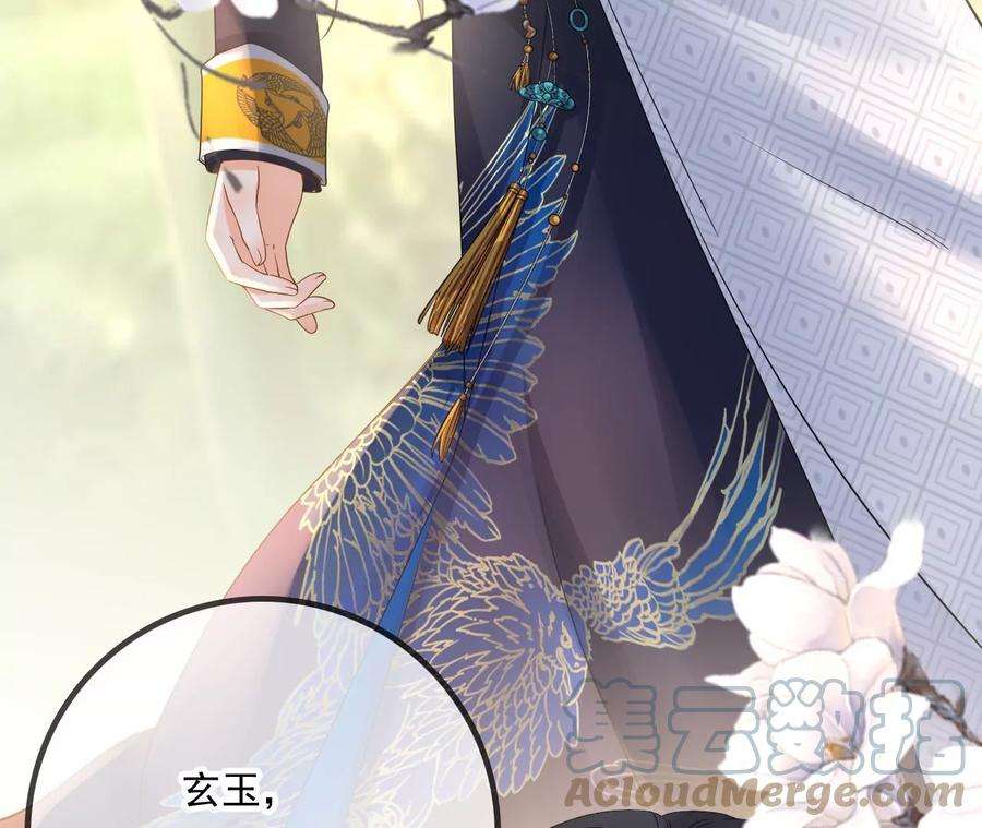 太子，你好甜96话 要跟你上战场