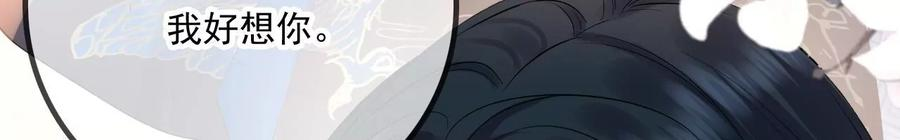 太子，你好甜96话 要跟你上战场