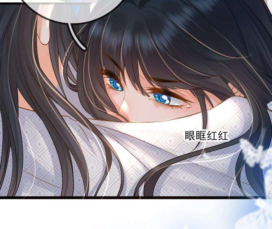 太子，你好甜96话 要跟你上战场