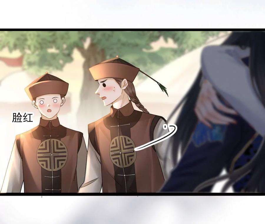 太子，你好甜96话 要跟你上战场