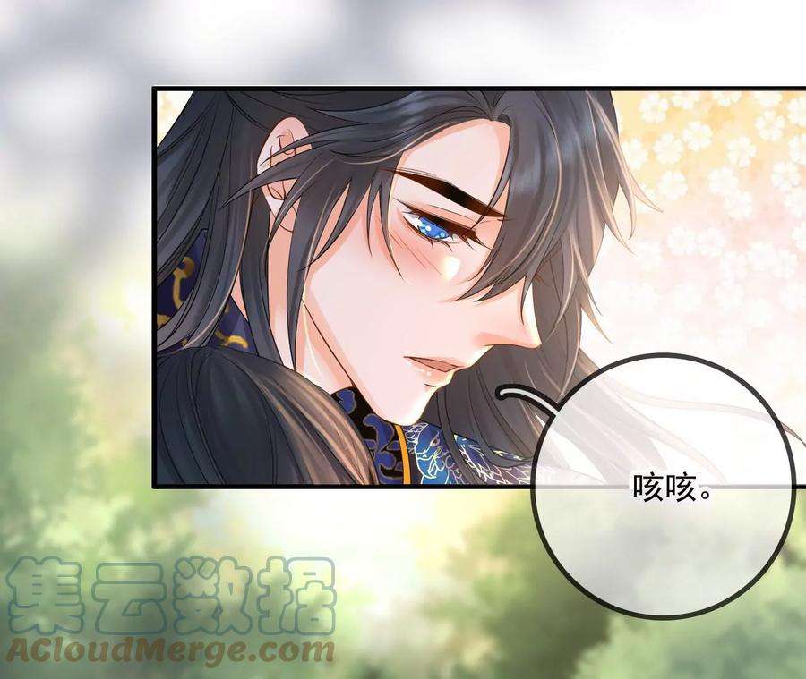 太子，你好甜96话 要跟你上战场