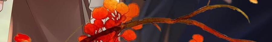 太子，你好甜96话 要跟你上战场