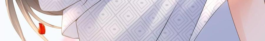 太子，你好甜96话 要跟你上战场