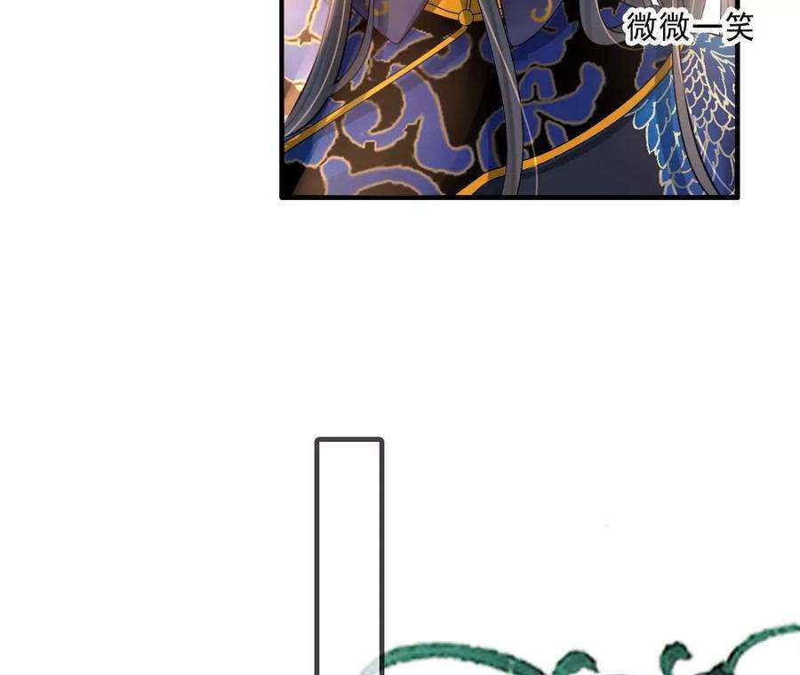 太子，你好甜96话 要跟你上战场