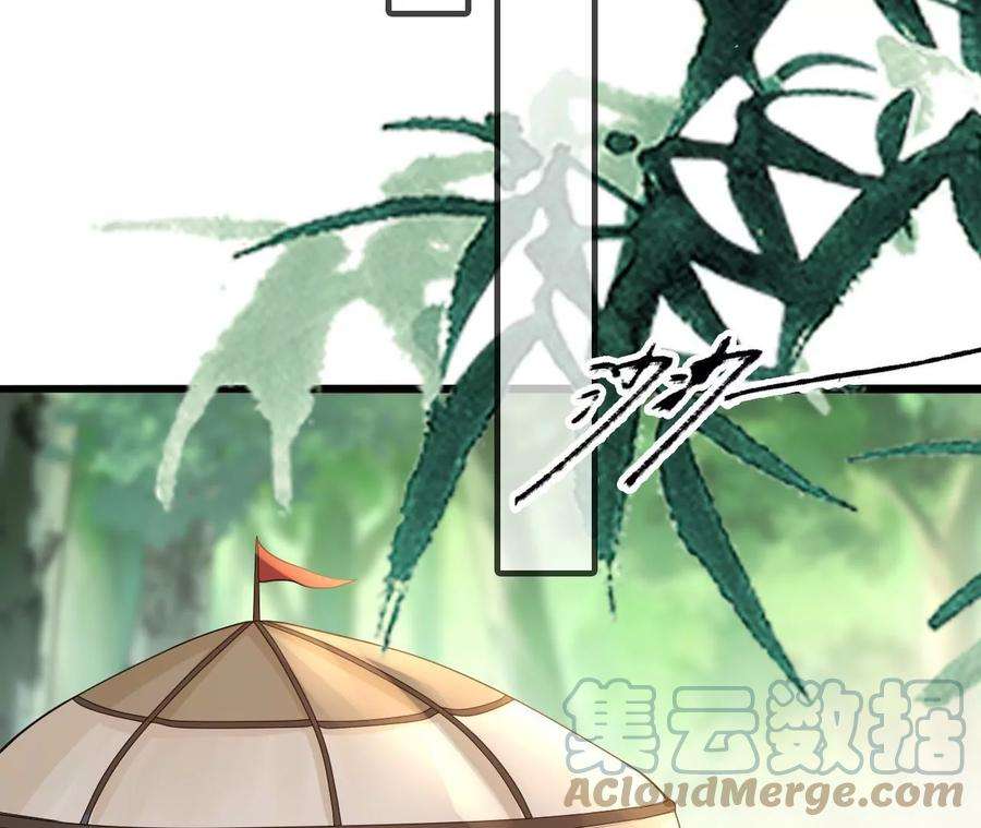 太子，你好甜96话 要跟你上战场