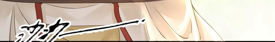 太子，你好甜96话 要跟你上战场