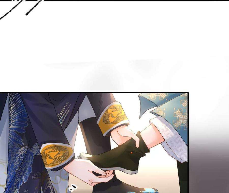 太子，你好甜96话 要跟你上战场