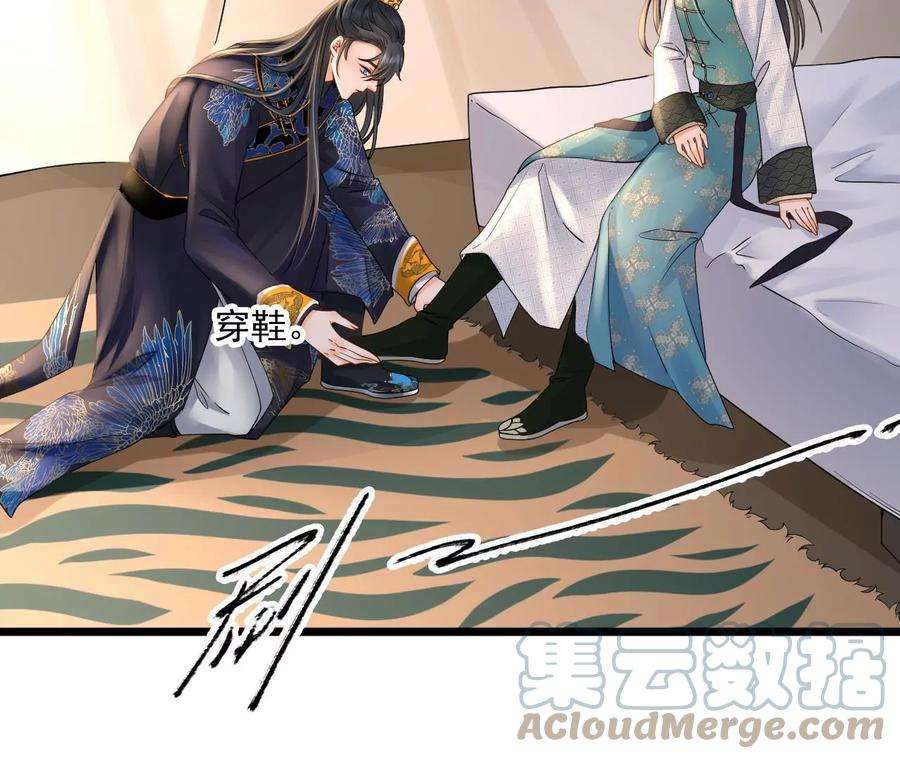 太子，你好甜96话 要跟你上战场