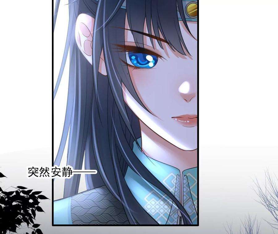 太子，你好甜100话 冷家人找上门