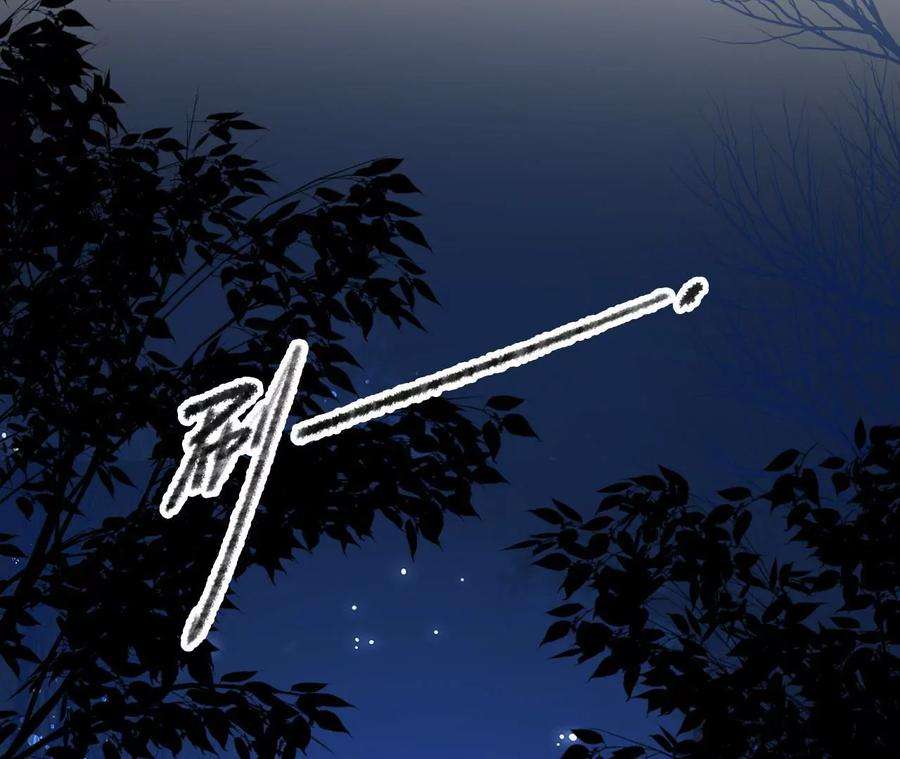 太子，你好甜100话 冷家人找上门