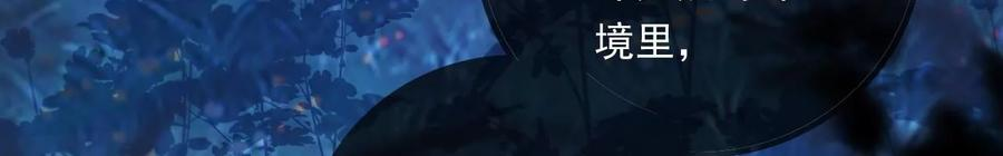 太子，你好甜100话 冷家人找上门