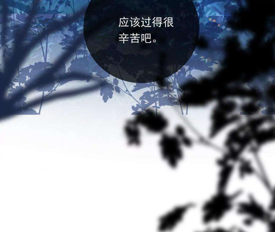 太子，你好甜100话 冷家人找上门