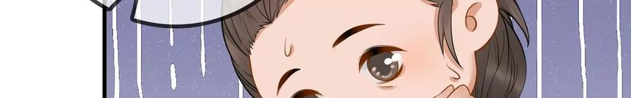 太子，你好甜100话 冷家人找上门