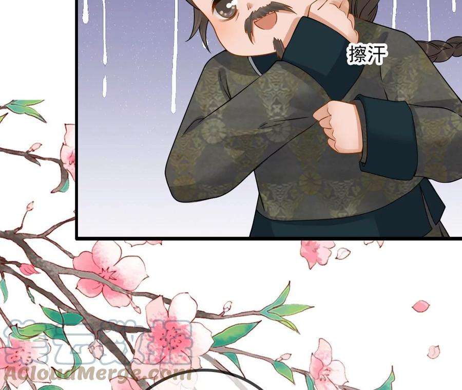 太子，你好甜100话 冷家人找上门