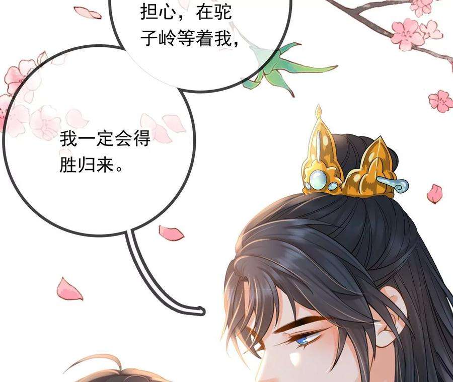 太子，你好甜100话 冷家人找上门