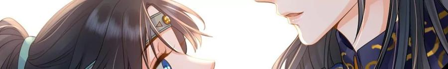 太子，你好甜100话 冷家人找上门