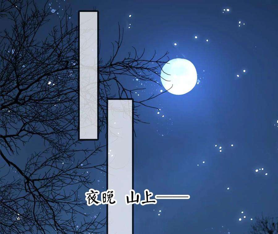 太子，你好甜100话 冷家人找上门