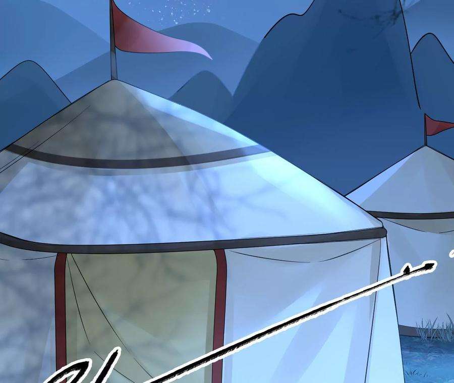 太子，你好甜100话 冷家人找上门