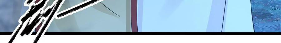 太子，你好甜100话 冷家人找上门