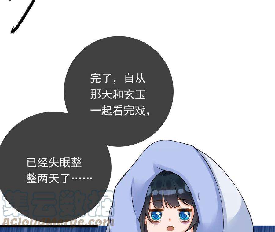 太子，你好甜100话 冷家人找上门