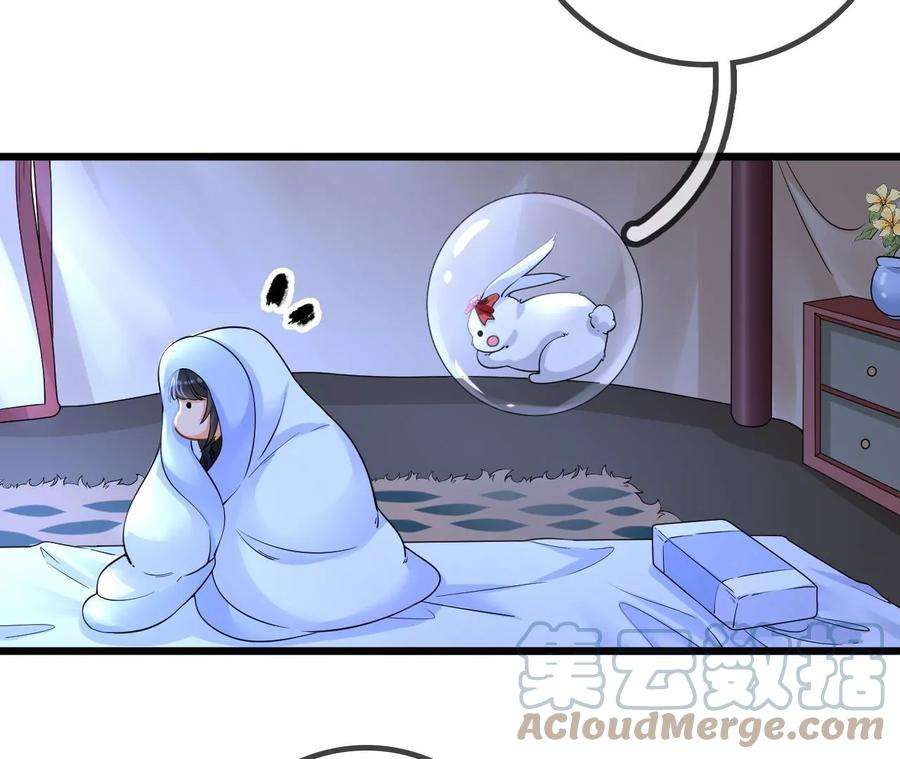 太子，你好甜100话 冷家人找上门