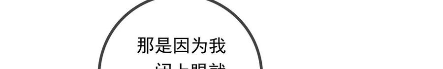 太子，你好甜100话 冷家人找上门