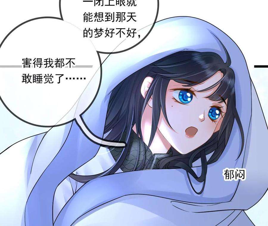 太子，你好甜100话 冷家人找上门