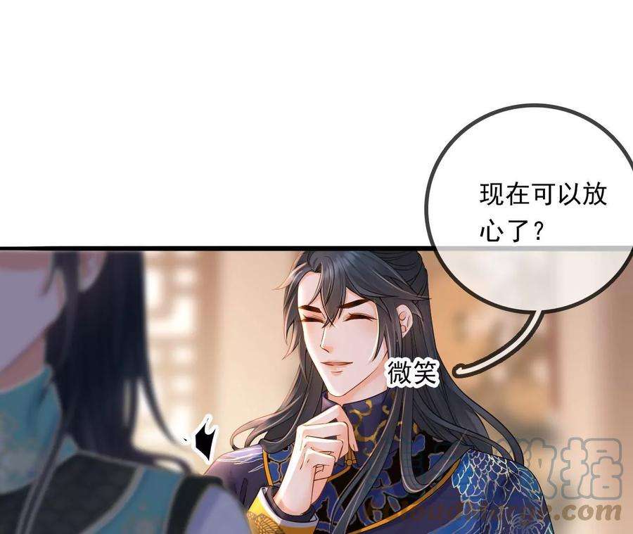 太子，你好甜100话 冷家人找上门