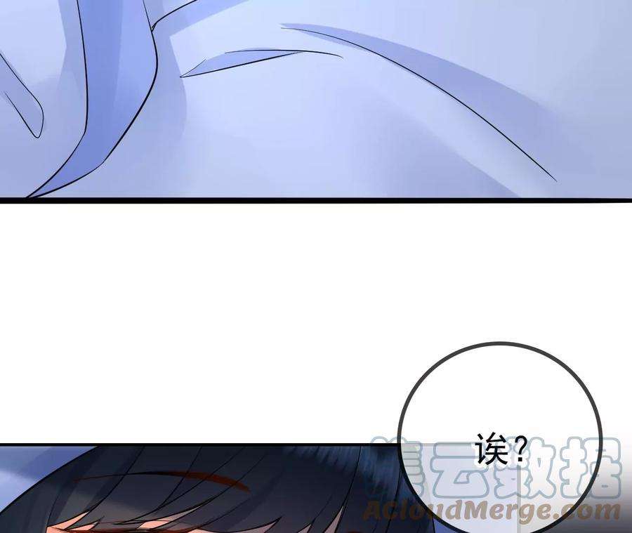 太子，你好甜100话 冷家人找上门