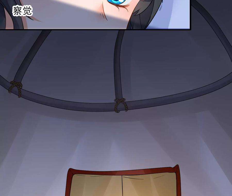 太子，你好甜100话 冷家人找上门